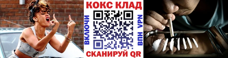 Все наркотики Малая Вишера Кокаин Бошки Шишки A PVP ГАШ Героин МЕФ