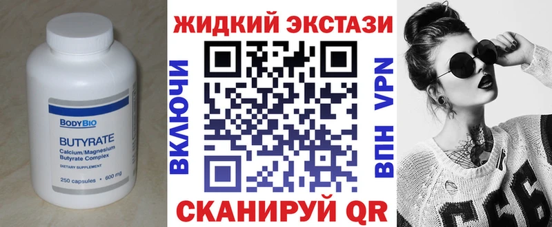 KRAKEN ТОР наркошоп Малая Вишера БУТИРАТ GHB