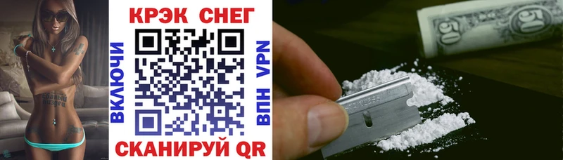 Кокаин 97%  Малая Вишера 