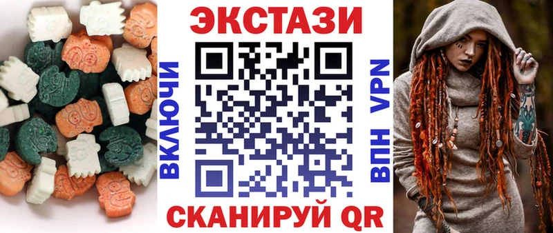 где купить наркотик  Малая Вишера  Ecstasy louis Vuitton 