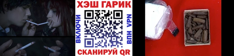 купить наркотик  Малая Вишера  Гашиш гарик 