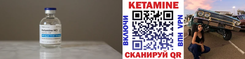 КЕТАМИН ketamine  Малая Вишера 