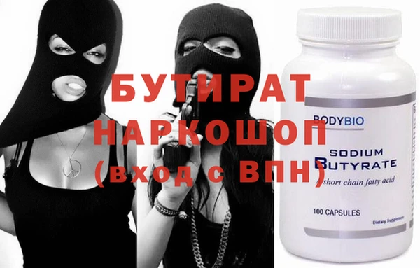 стаф Баксан