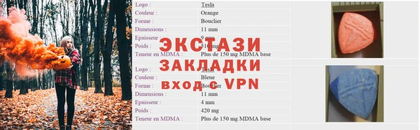 меф VHQ Аркадак