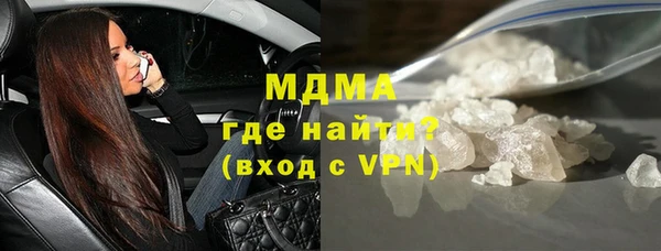 ALPHA PVP Армянск