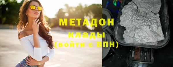 ALPHA PVP Армянск