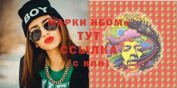 стаф Баксан