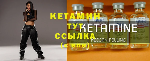 ALPHA PVP Армянск
