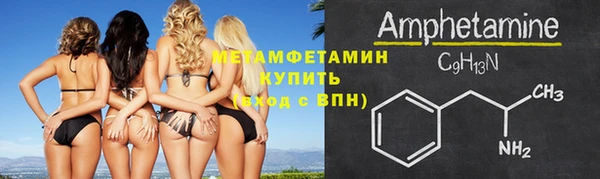 меф VHQ Аркадак