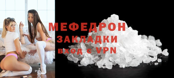 стаф Баксан