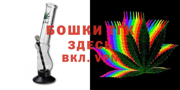 ALPHA PVP Армянск