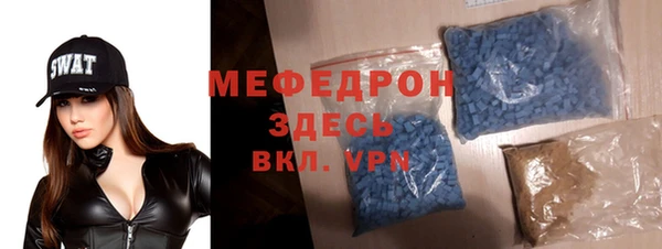 меф VHQ Аркадак