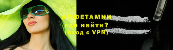 ALPHA PVP Армянск