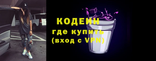 2c-b Балахна