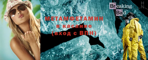 меф VHQ Аркадак