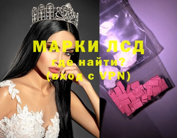 2c-b Балахна