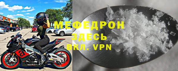меф VHQ Аркадак
