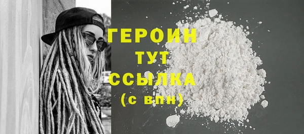 ALPHA PVP Армянск