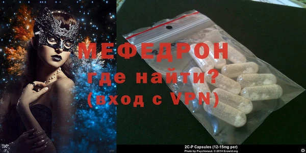 ALPHA PVP Армянск