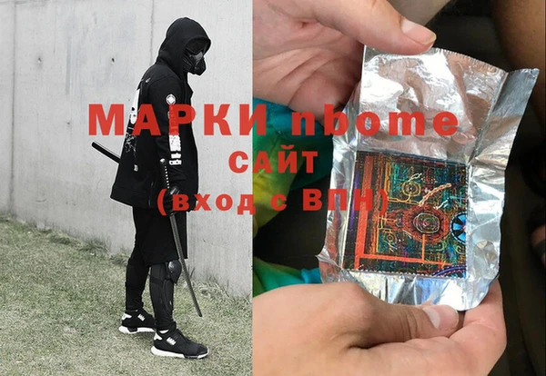 стаф Баксан