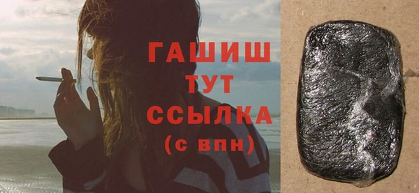 меф VHQ Аркадак