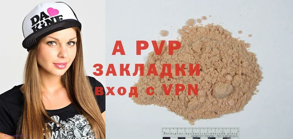 меф VHQ Аркадак