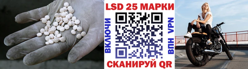 дарнет шоп Малая Вишера LSD-25 экстази кислота