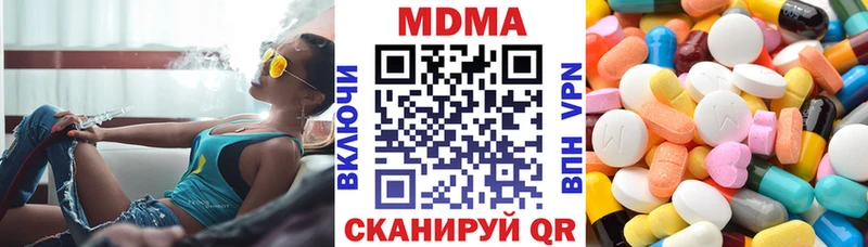 цена наркотик  Малая Вишера  МДМА кристаллы 