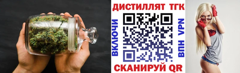 гидра вход  наркота  Малая Вишера  ТГК жижа 