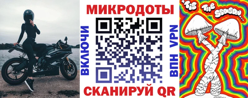 сайты даркнета состав  как найти закладки  Малая Вишера  Галлюциногенные грибы ЛСД 