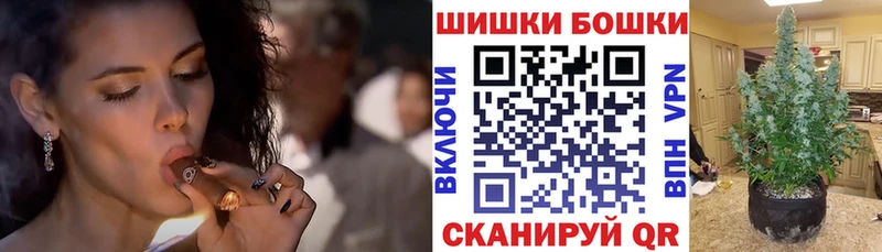 Конопля план  Малая Вишера 